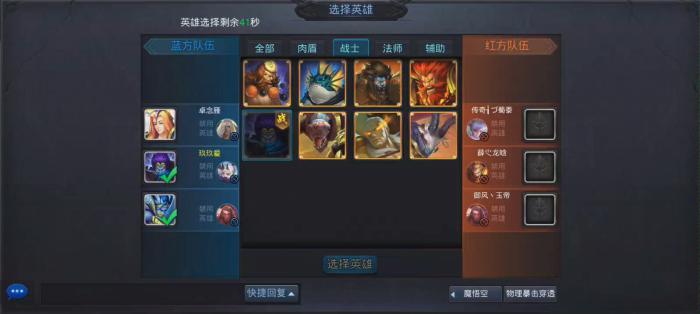 乱斗西游2伏羲怎么弄到2