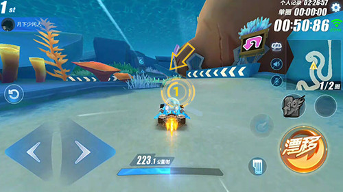 qq飞车侧身漂移怎么操作2