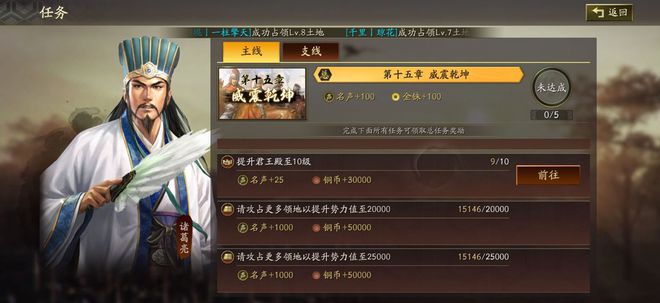 三国志战略版禁地令违反如何处罚2