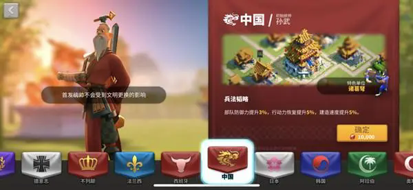 万国觉醒城寨怎么打3