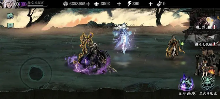 影之刃3的正道陨落在哪里打1