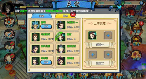 花千骨朔风幻影怎么打1