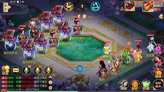 诛仙手游合欢魅宗弟子在哪里1