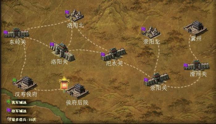 攻城掠地五关斩六将怎么过2