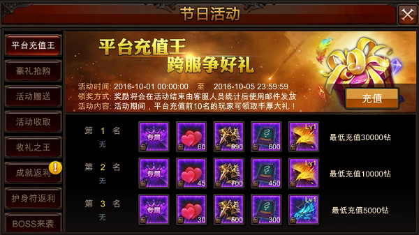 全民奇迹里面金币怎么获得2