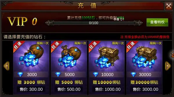 全民奇迹里面金币怎么获得4