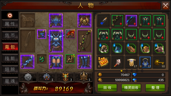 全民奇迹怎么刷冲锋号角3