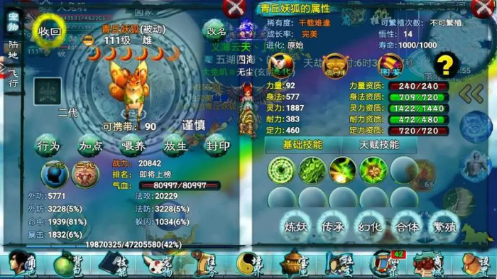 忘仙矿战如何不红名1