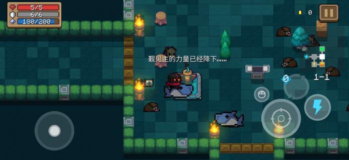 元气骑士怎么进隐藏关卡2