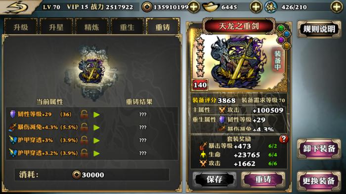 影之刃怎么找称号2