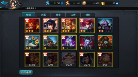 乱斗西游金角大王天赋学什么1