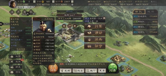 三国志战略版双核怎么打1