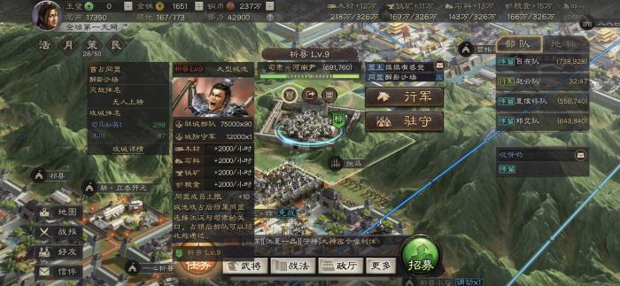 三国志战略版双核怎么打3