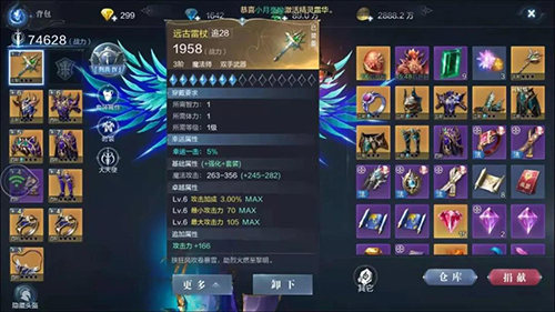 全民奇迹2智魔怎么加点2