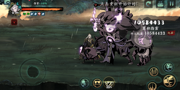 影之刃3无尽27怎么过1