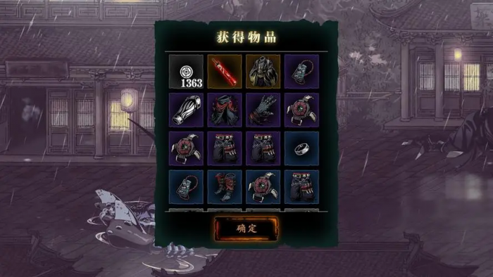 影之刃3宗师武器怎么做2