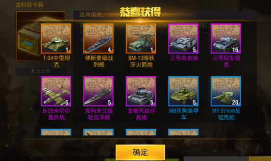 二战风云中的运输机怎么用1