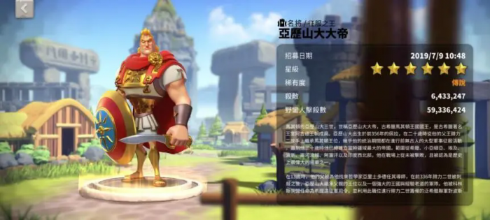 万国觉醒如何获得强大的武将2