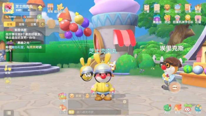 摩尔庄园怎么提升战斗值1