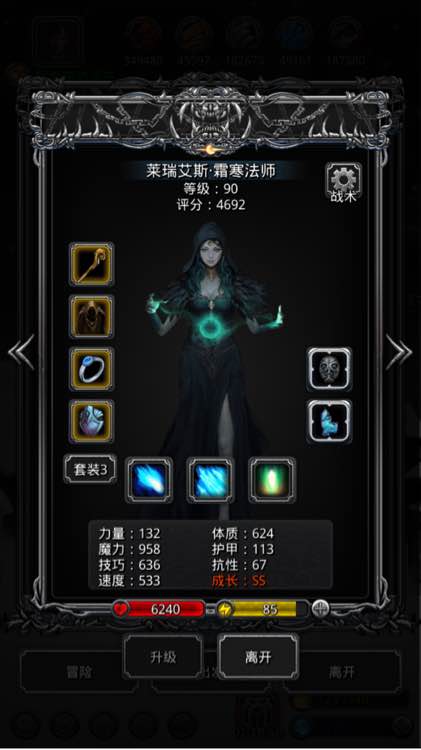 地下城堡2图19影兽怎么才出4