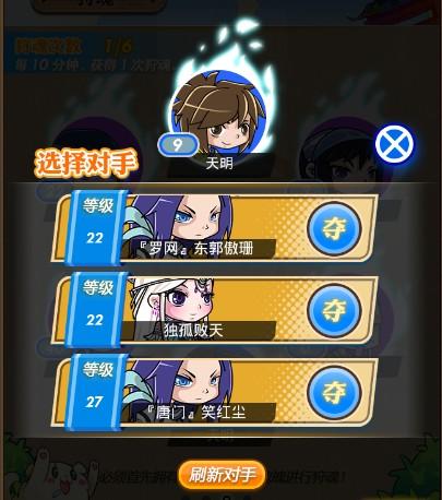 秦时明月手游狩魂玩法有什么技巧1