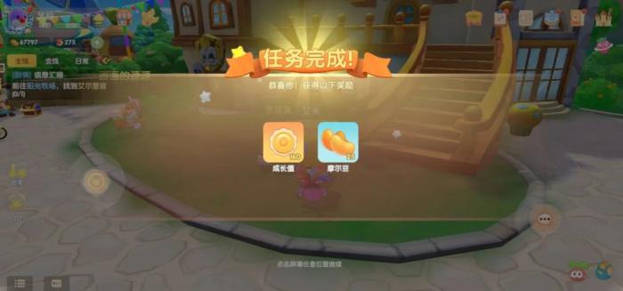 摩尔庄园怎么用摩尔爆豆3