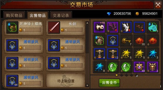 全民奇迹交易在哪里2