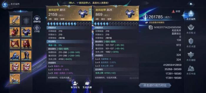 全民奇迹怎么增加幸运1