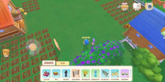 摩尔庄园悬空的家具下怎么放家具2