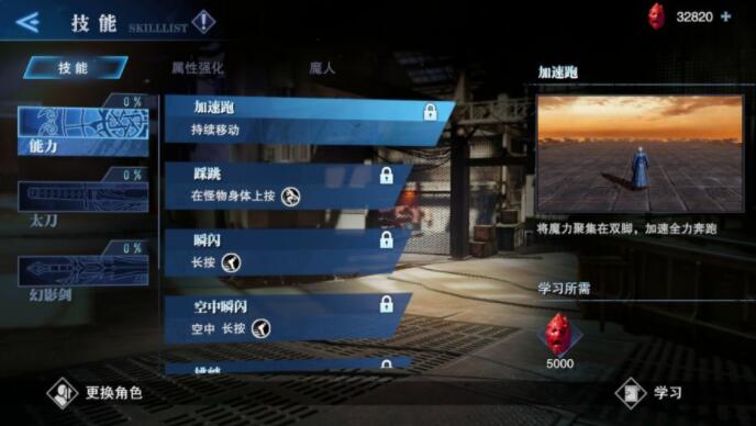 鬼泣巅峰之战第二关怎么过1