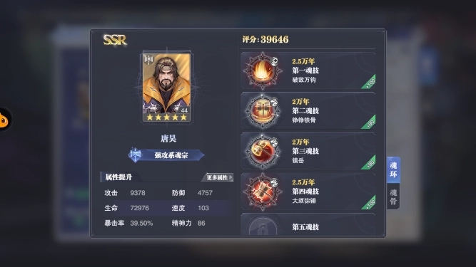 二战风云军团科技有什么用2