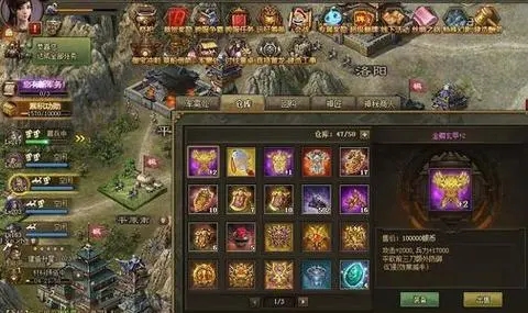 攻城掠地御宝上锁了怎么解1