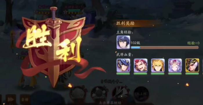 少年三国志2清风化煞怎么完成3