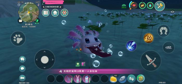 创造与魔法泡泡怎么用2