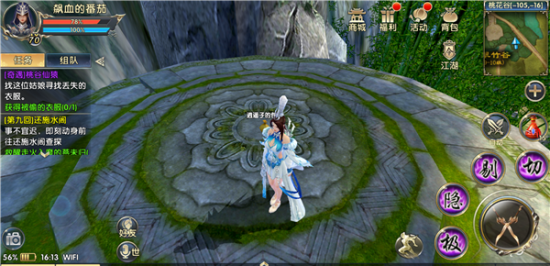 卧虎藏龙纯阳无极怎么学2