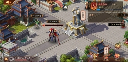 放开那三国3副本怎么打2