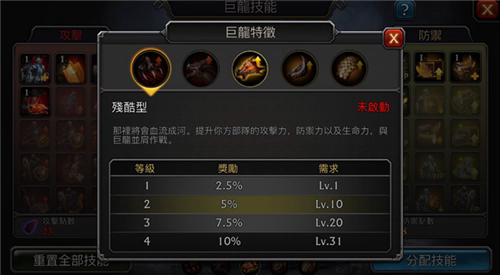 阿瓦隆之王伤害怎么加4