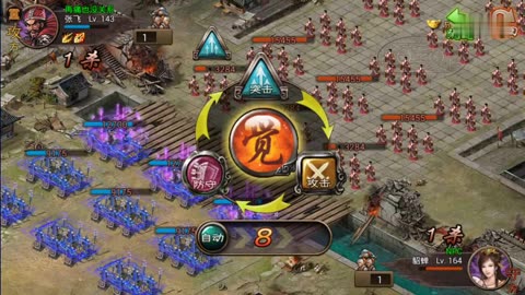 攻城掠地貂蝉副本怎么打2