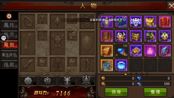 全民奇迹怎么抽天灼3