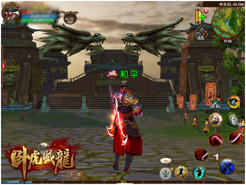 卧虎藏龙怎么获得七伤拳1