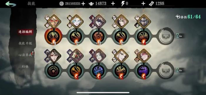 影之刃3陨石背后在哪1