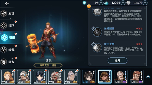 斗罗大陆大暑暑船怎么放3