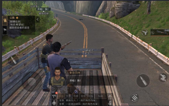 明日之后升级庄园后解锁什么3