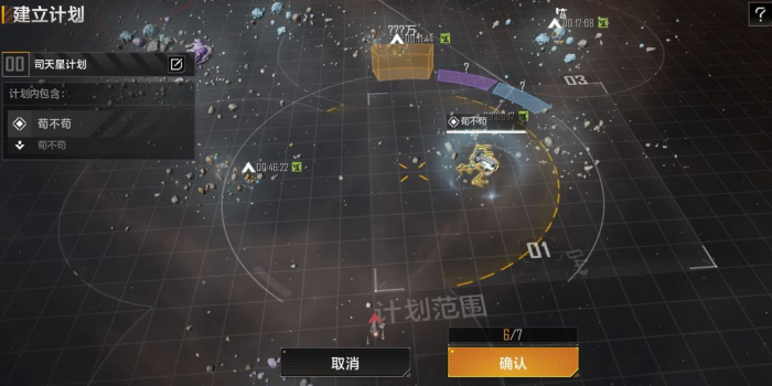 无尽的拉格朗日怎么两个同盟合并1