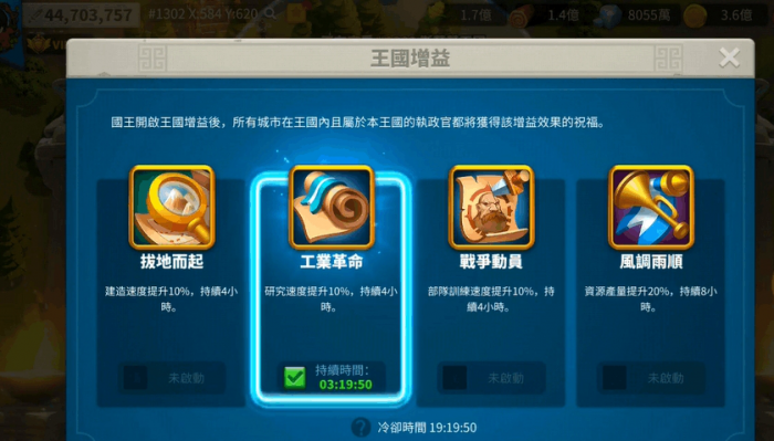 万国觉醒曹操天赋加点怎么加2