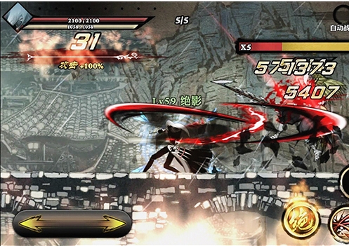 影之刃手游怎么转职1