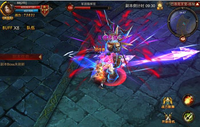 全民奇迹怎么卡水晶1