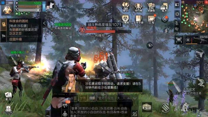 明日之后新手怎么快速升级3