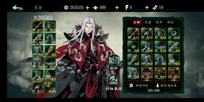 影之刃3老张在哪里3