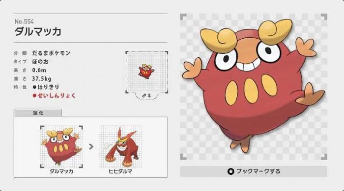 口袋妖怪火红无人发电厂在哪里3